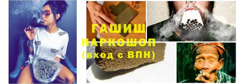 ГАШ индика сатива  Кировск 