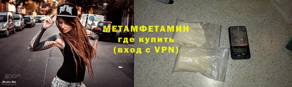 мефедрон Богородицк